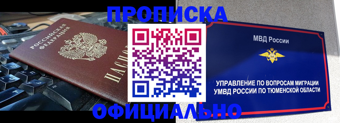 регистрация в Вольске